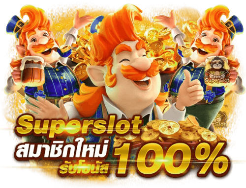 UFAANT เว็บพนันออนไลน์ อันดับ 1ในไทย | เว็บตรง 100%✓